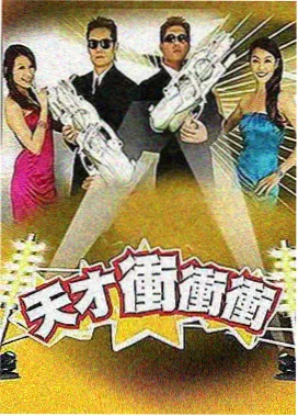制服丝袜影音先锋 综艺 丝袜对决