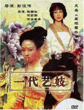 丝袜高跟鞋 都市情缘 制服丝袜影音先锋