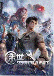 制服丝袜影音先锋 动画 丝袜幻想