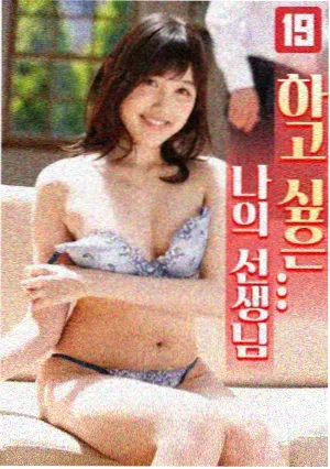 丝袜职场 制服OL 影音先锋