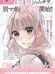 丝袜漫画 制服少女 影音先锋